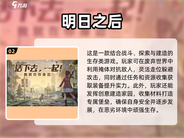 🔥2025必玩！经典联机老游戏合集🎮截图3