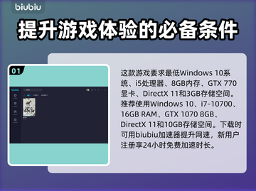 剑气劫配置要求🔥低配电脑玩家必看！🎮截图2