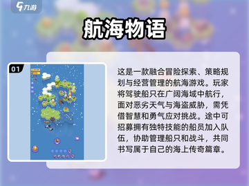 2025必玩大游戏🔥排行榜TOP几款你不能错过！截图2