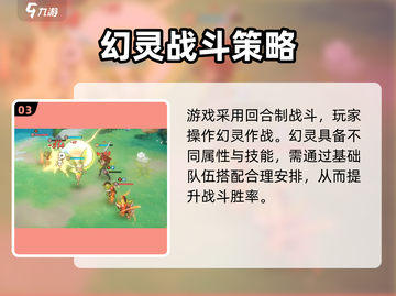 龙魂旅人🔥公测时间曝光，快来抢先知道！截图4