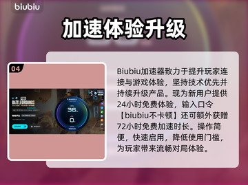 💥PUBG加载卡死？秒进技巧大公开！截图5