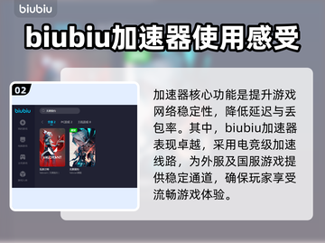 无畏契约丢包？❌这几招教你轻松解决！⚡截图3