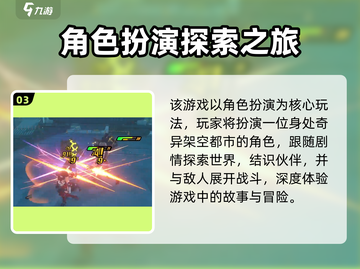 💥绝区零竟不是回合制？🎮截图4
