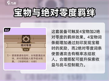 小骨英雄杀手🔥词条搭配攻略，快速上分秘籍！截图3