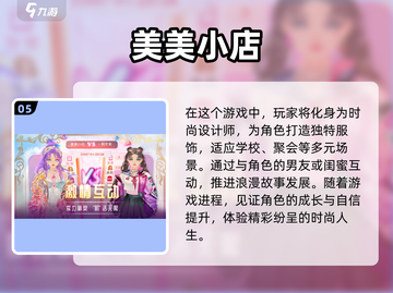 2023超🔥芭比小游戏下载大全🎉截图6