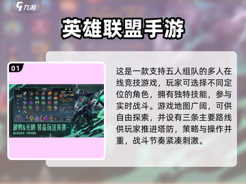 🔥2025烧钱网游排行出炉！💰这些经典游戏你氪金了吗？🎮截图2