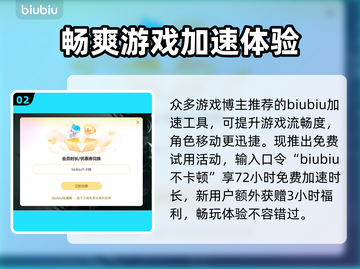 星穹铁道闪退🔥解决方法来了！快看👇截图3