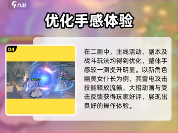 《绝区零内测资格🔥速抢攻略！》🎮截图5