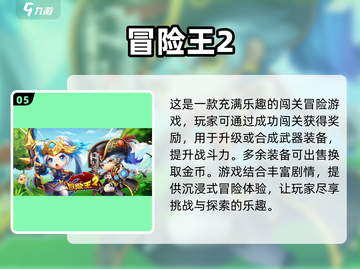 小鸡闯关🔥2023超火小游戏合集🎮截图6