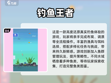 🌴2025必玩荒岛钓鱼游戏TOP榜🎣截图5