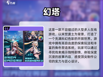 🔥2025超耐玩二字游戏推荐🎮高人气盘点不容错过！截图4