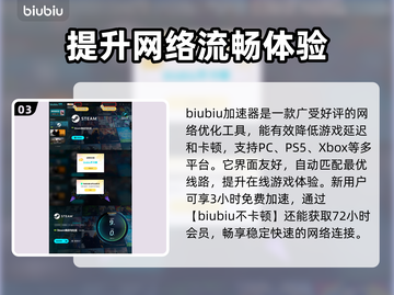 刺客信条影英文名🔥你绝对猜不到！🎮截图4