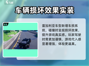 异环雷加利亚⚡获取秘籍🔥玩家必看！截图4