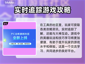英雄联盟⚡无限闪退？加速器竟是关键！截图6