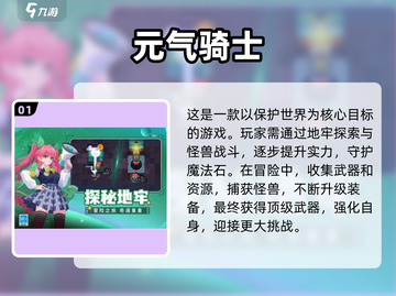 🔥2024必玩！顶级打怪单机游戏合集下载排行💥截图2