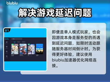 原神国服加速器推荐💥玩原神必备🔥截图2