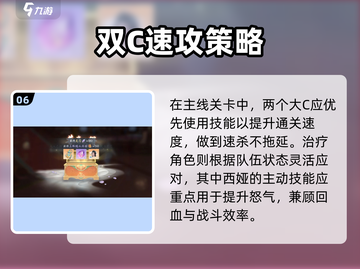 《浮生忆玲珑》🔥最强阵容搭配曝光！✨截图7