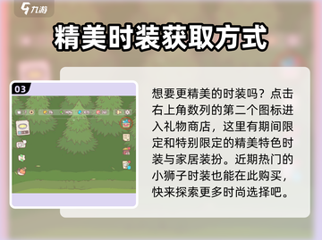 猫咪和汤装备大公开！💥穿什么才能赢？🎮截图4