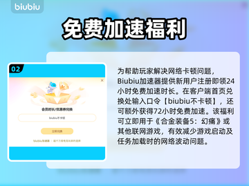 🎮《合金装备幻痛》黑屏神操作！紧急修复攻略🔥截图3