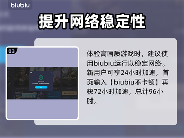 黑神话悟空🔥预售开启！价格曝光💥截图4