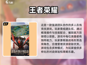 2025必玩🔥超耐玩游戏下载合集💥截图8