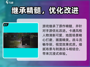 剑灵2手游🔥上线！玩法全攻略✨截图2