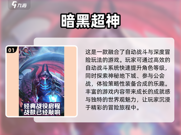 2025必玩🔥高质量新游推荐🎮截图2