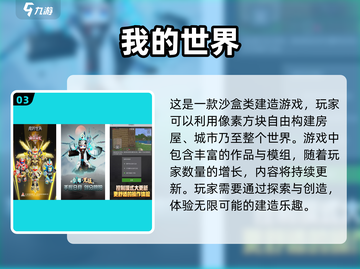 2025必玩像素手游🔥顶级神作清单来了！🎮截图4