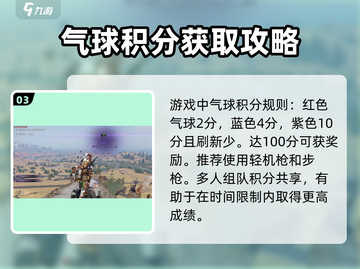 七日世界古老者🔥超全介绍来啦！🎮截图4