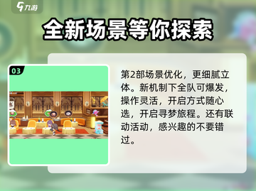 崩坏3第二部彩蛋大起底💥游戏迷必看！🎉截图4