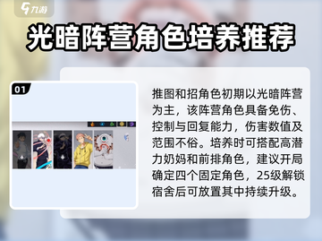 零界战线🔥手游：值得玩吗？💥游戏党必看！截图2