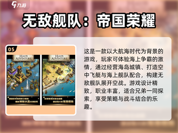 🔥经典单机游戏推荐！2024必玩的《英雄连》类似神作🔥截图6