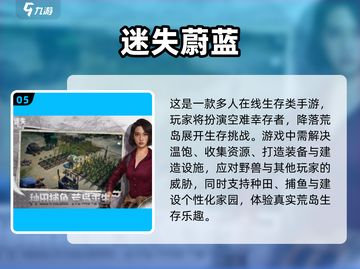 🏝孤岛生存手游合集2025！🔥必玩神作推荐截图6