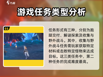 斗罗大陆史莱克学院🔥主线任务这么做，轻松通关不求人！截图4