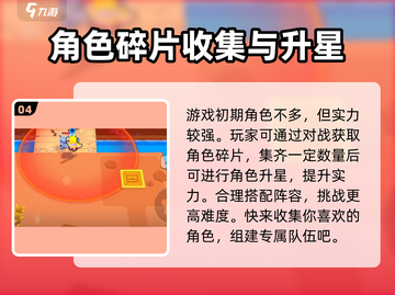🔥爆裂小队制作公司大起底！游戏界黑马✨截图5