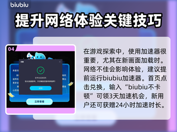 最终幻想7重生🔥星陨地区超全指南✨截图5
