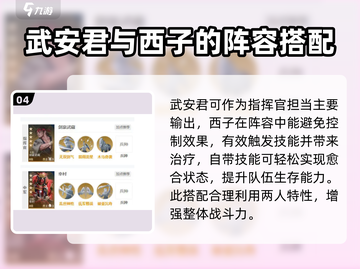 世界启元🔥横扫六合卡池必选攻略！💎截图5