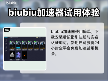 CSGO2卡顿？开加速器秒解决！🔥🚀截图5