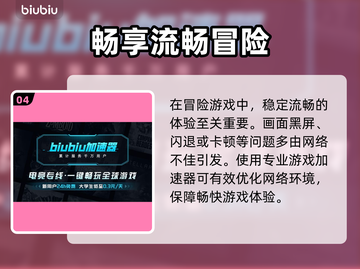 💥冒险岛世界大更新！7月3日新内容曝光！🎮🔥截图5