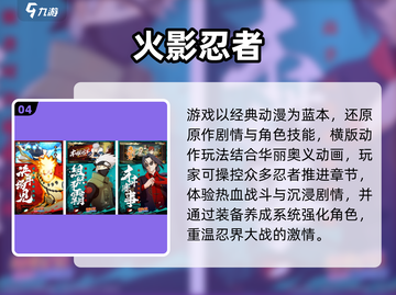 🔥2025最火JRPG神作TOP榜💥截图5