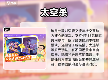 🔥2025超耐玩欢乐手游推荐，这5款你必玩！🎮截图5