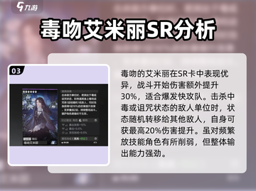 彼界手游🔥最强面具推荐，助你战力飙升！截图4