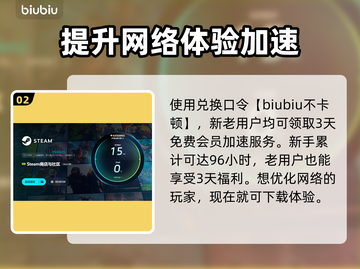 打游戏开小窗口闪退？这个方法解决📍截图3