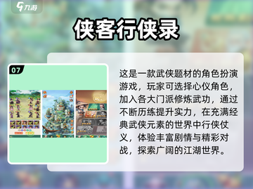 🔥2025星辉游戏大揭秘！🎮必玩榜单出炉截图8