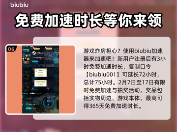 怪物猎人荒野🔥必看角色大揭秘！截图7