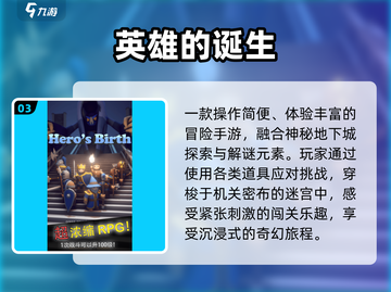 🔥2025最耐玩地牢手游💥截图4