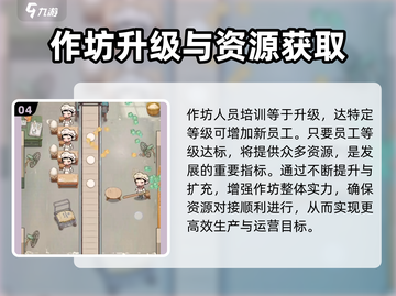 《时光杂货店》🔥新手必看！极速上手攻略🎉截图5