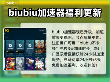 游戏闪退？这些解决方式让你畅玩不卡顿🔥🎮截图3