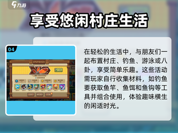 砰砰军团🔥手游or端游？游戏介绍来了！🎮截图5