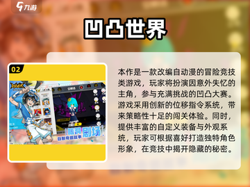 🔥战棋手游推荐2025🔥6款耐玩神作！截图3